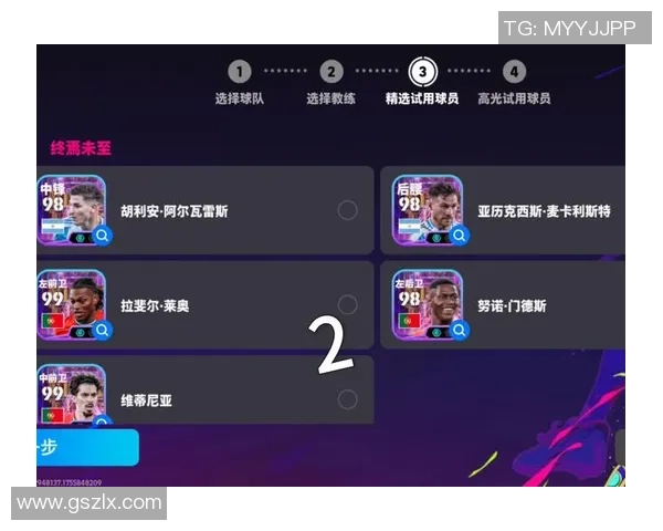 实况足球百大球星排行榜全解析与精彩球员背后的故事